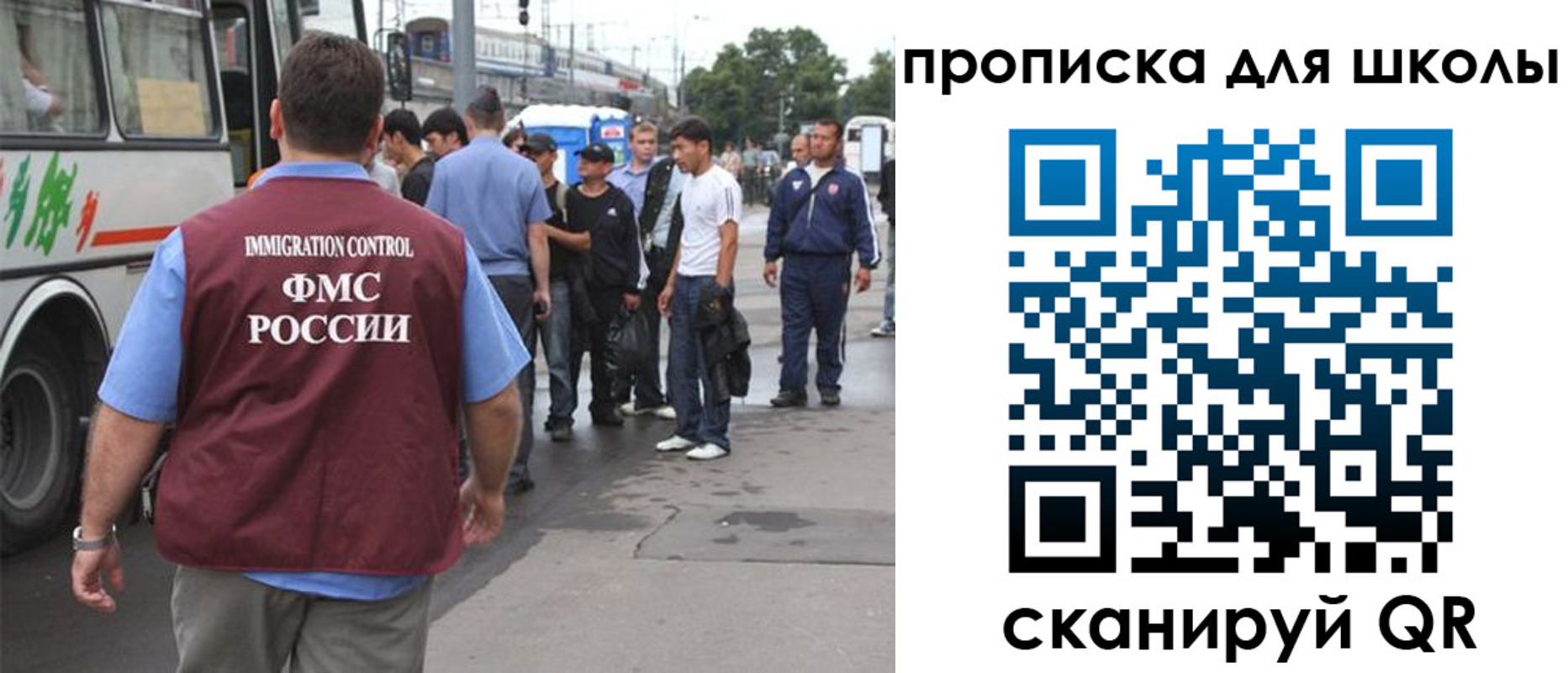 временная регистрация 2025 в Палласовке