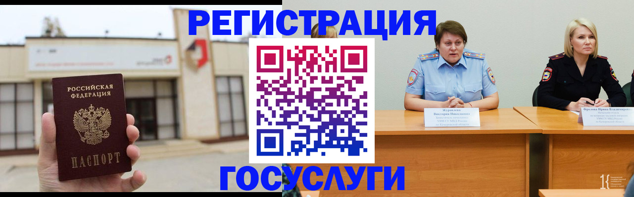 пропишу в квартире в Палласовке