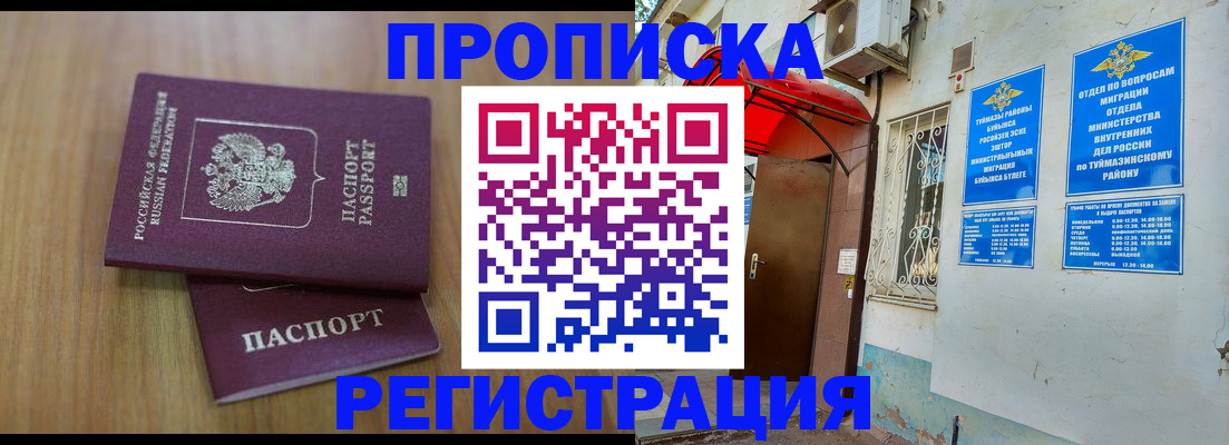 форма 3 в Палласовке